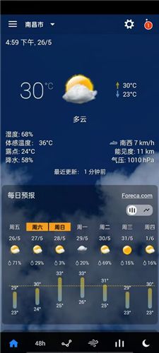 透明时钟和天气插件宣传图