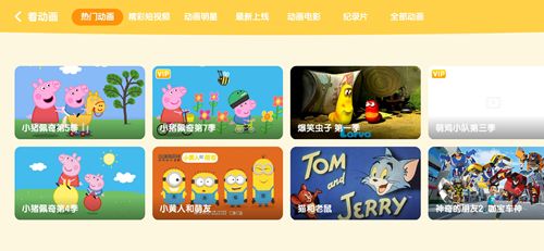 小企鹅乐园app截图11