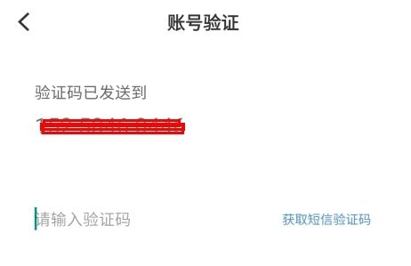 云上荆州怎么注销图片3