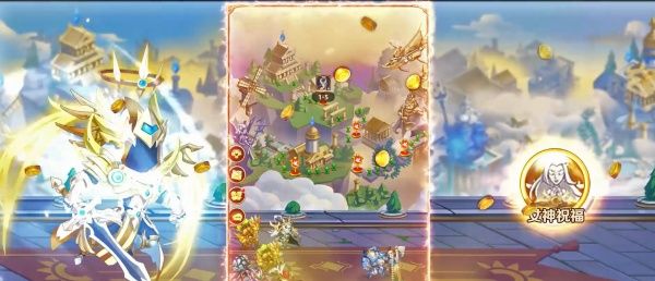 游戏攻略配图1
