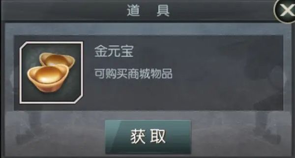 装备洗炼攻略配图4