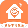 甘谷本地生活app