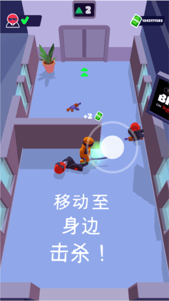潜行大师游戏截图6