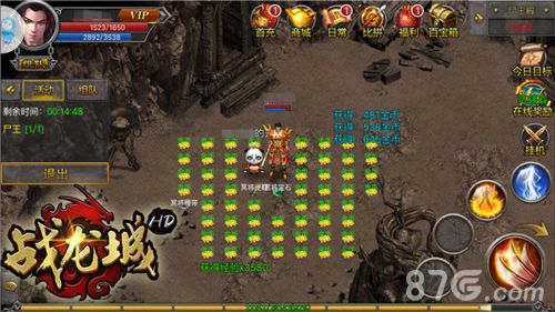 战龙城HD游戏截图6