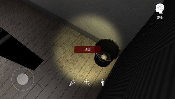 游戏攻略配图3