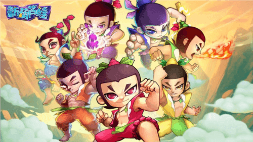 新葫芦娃无限版宣传图