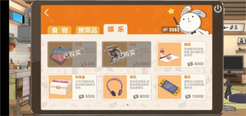 胡桃日记重制版游戏图片8