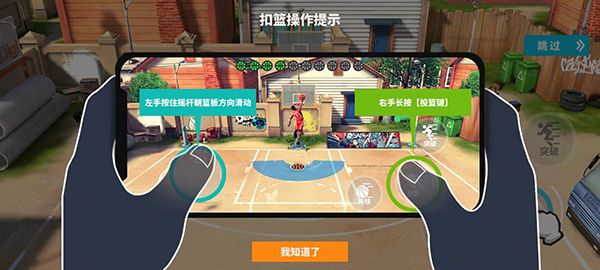 游戏攻略配图3