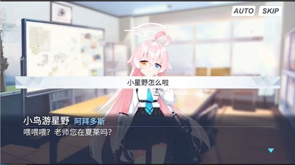 游戏攻略配图2
