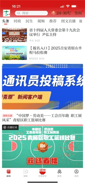 怎么登录配图2