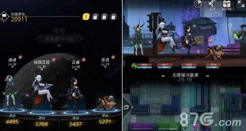 跨越星弧图片