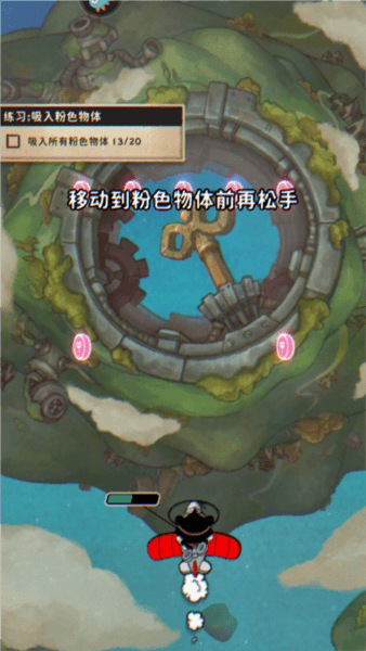 新手攻略配图3