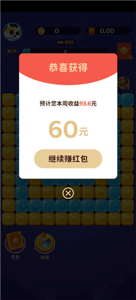 游戏攻略配图6