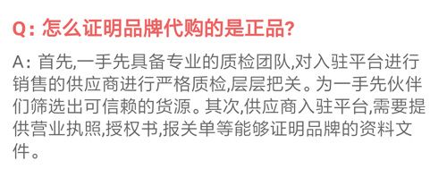 一手先app图片1