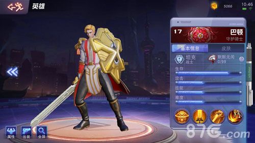 超维对决小美怎么玩