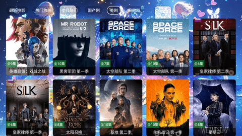 聆听点播仓app使用说明图片2