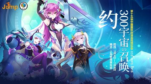 皇家骑士300自走棋