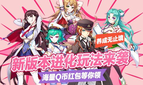 君临臣下三国姬