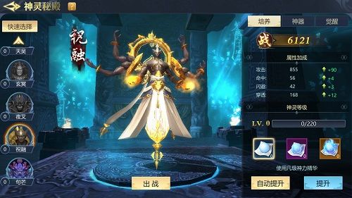 古剑飞仙5
