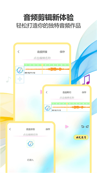 软件优势配图1