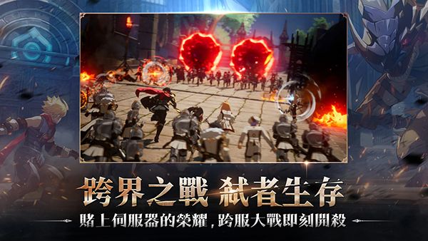战界泽诺尼亚官方正版下载_战界泽诺尼亚手游下载 v1.239.905最新版