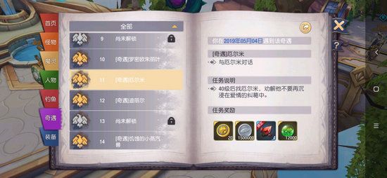 塞尔之光图片