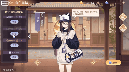欢喜斗地主2