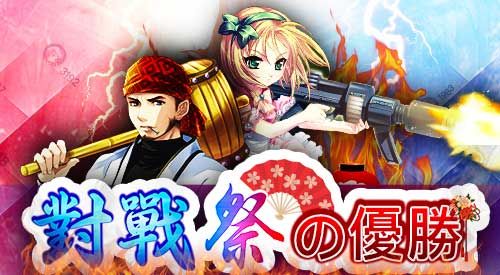专属对战称号-----战斗系玩家率先崛起!