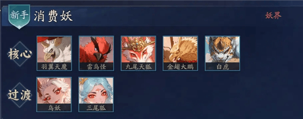 部从系统详情配图8