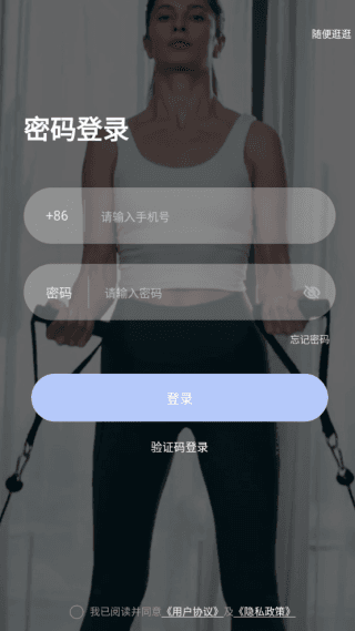 怎么登录使用配图2