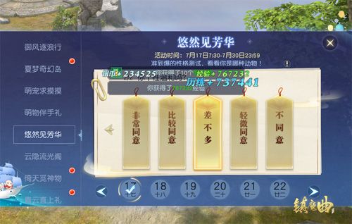 参与性格测试,赢取“少数派”丰厚大礼