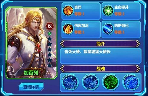 天火大道起源2