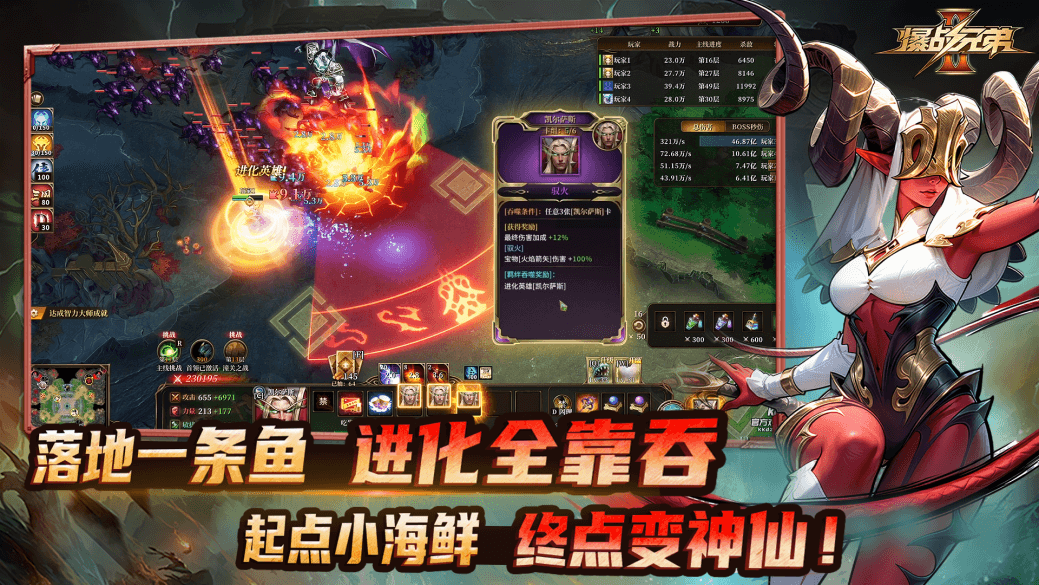 《爆战兄弟2》3月12日上线,顶级羁绊生存地图燃爆KK官方对战平台 《爆战兄弟2》3月12日上线,顶级羁绊生存地图燃爆KK官方对战平台