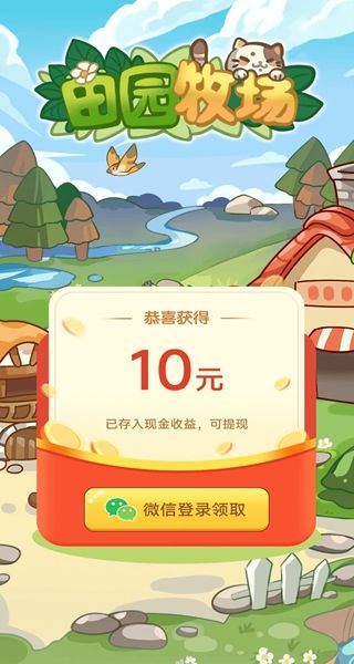 游戏怎么玩配图2