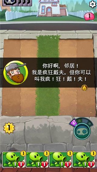 战斗模式介绍配图1