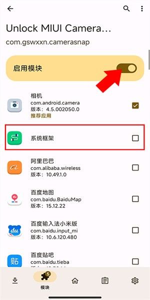 miui街拍模式录像app截图3