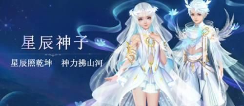 魔域手游1