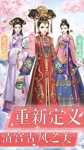 爱江山更爱美人图片