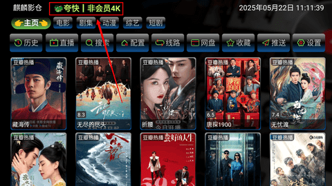 怎么切换数据源配图1