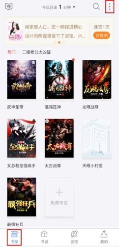 逐浪小说5