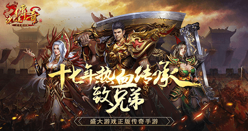 王者归来