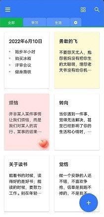 日记本记事本1