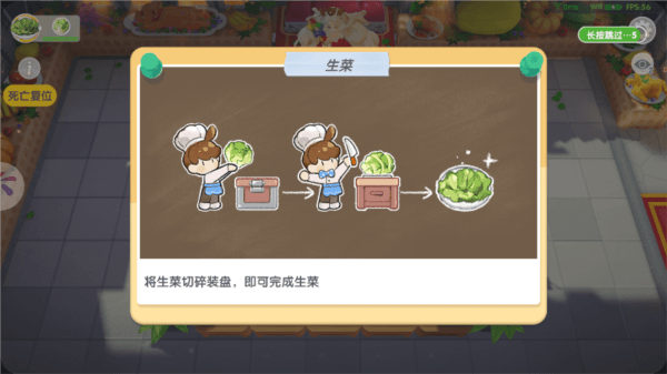 暴吵萌厨8
