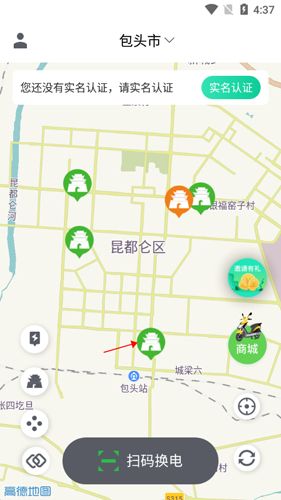 张飞出行3