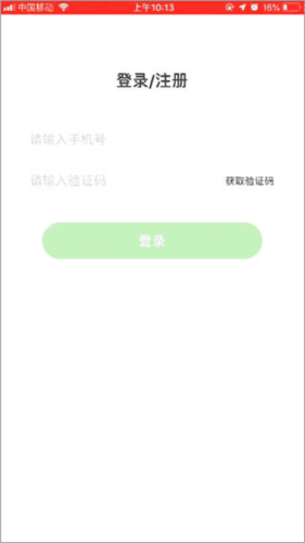 洪恩学堂教师端app2