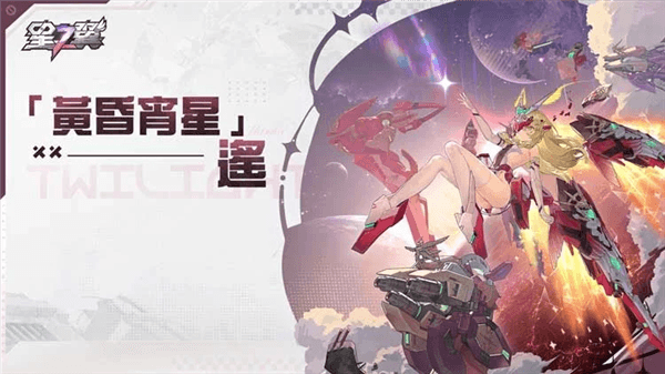3.3版本角色介绍配图2