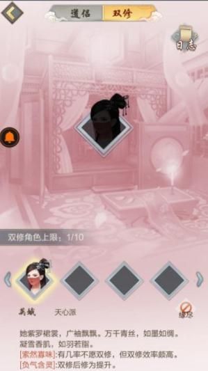 玄元修仙录图片