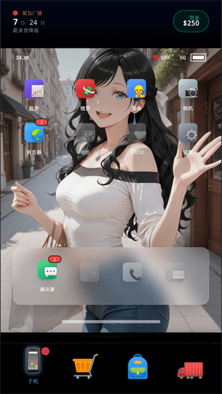 怎么玩配图3