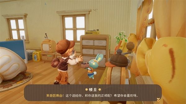粒粒的小人国3