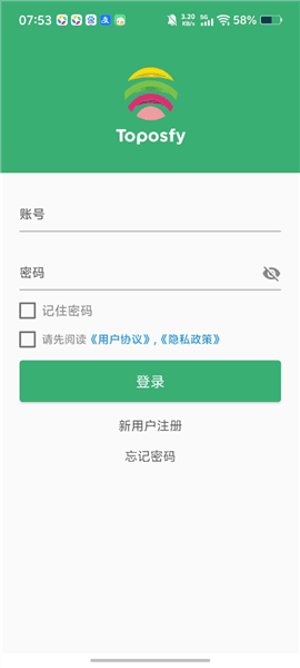怎么登录注册配图2